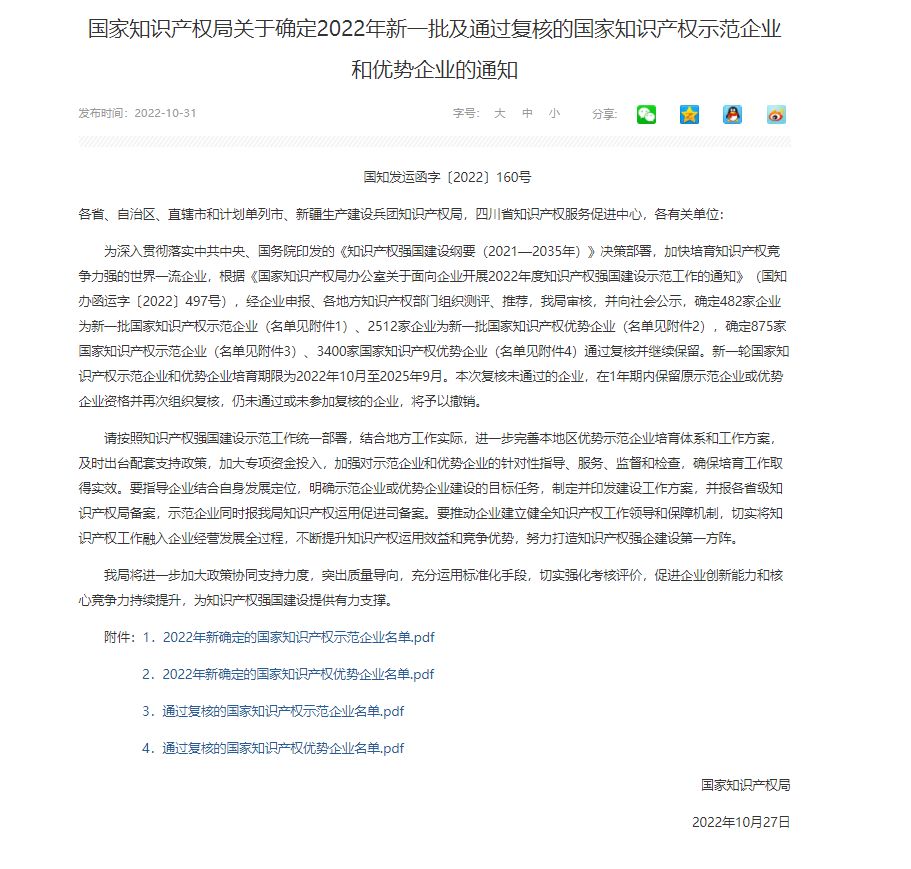 科隆粉體
