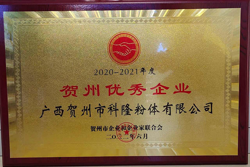 科隆粉體