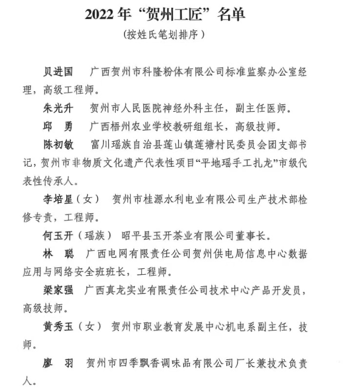 科隆粉體